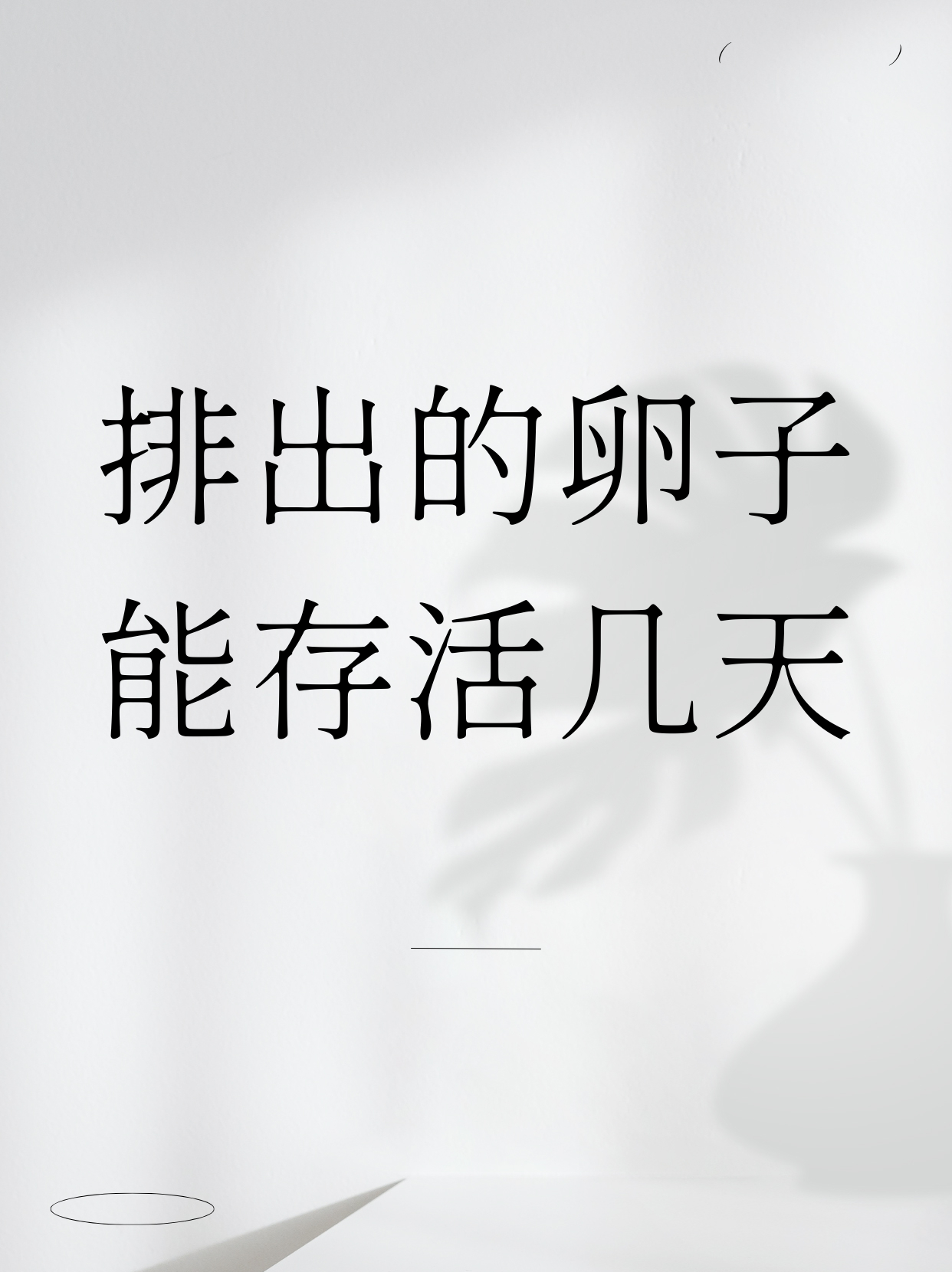 榨汁精灵的繁衍要求榨汁精灵的繁衍之谜，探索其繁衍要求