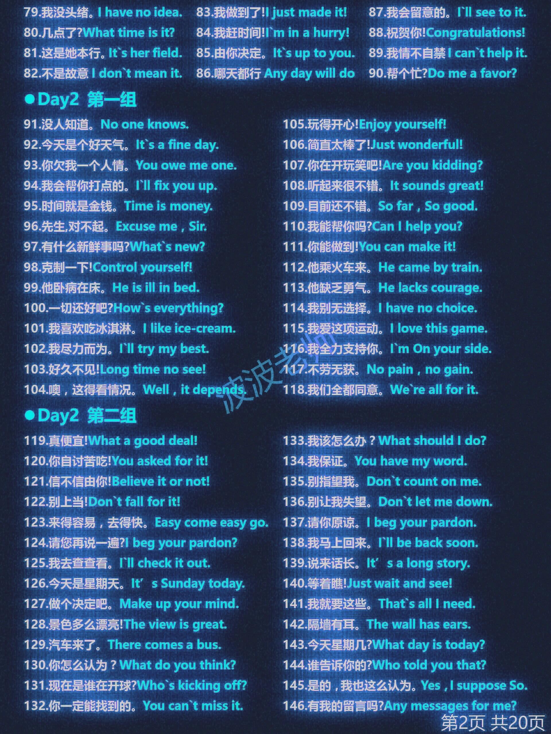 服务生英文waiter服务生的价值与意义