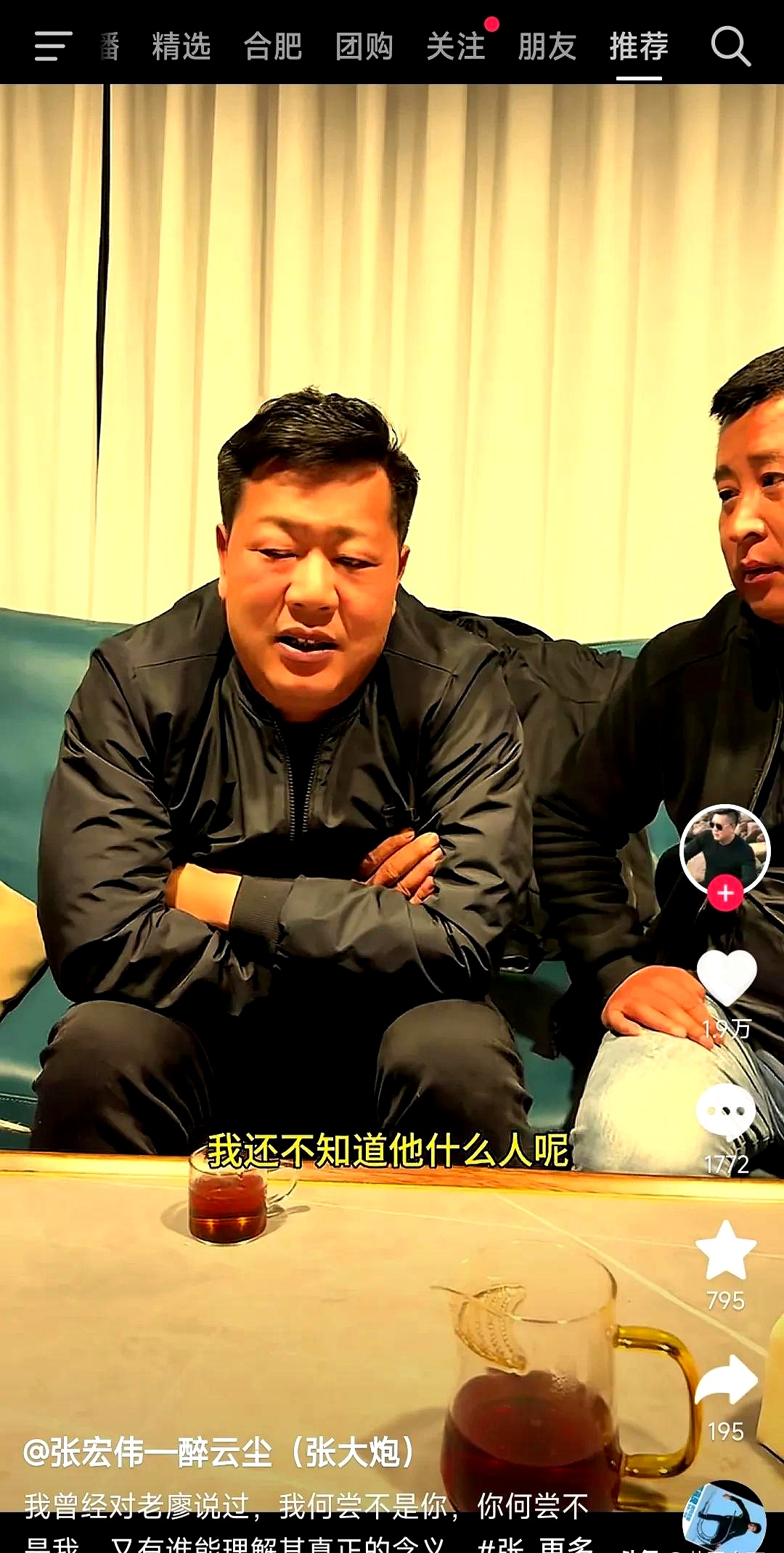 大叔、武警、GARY与水电工的2022年故事-第1张图片