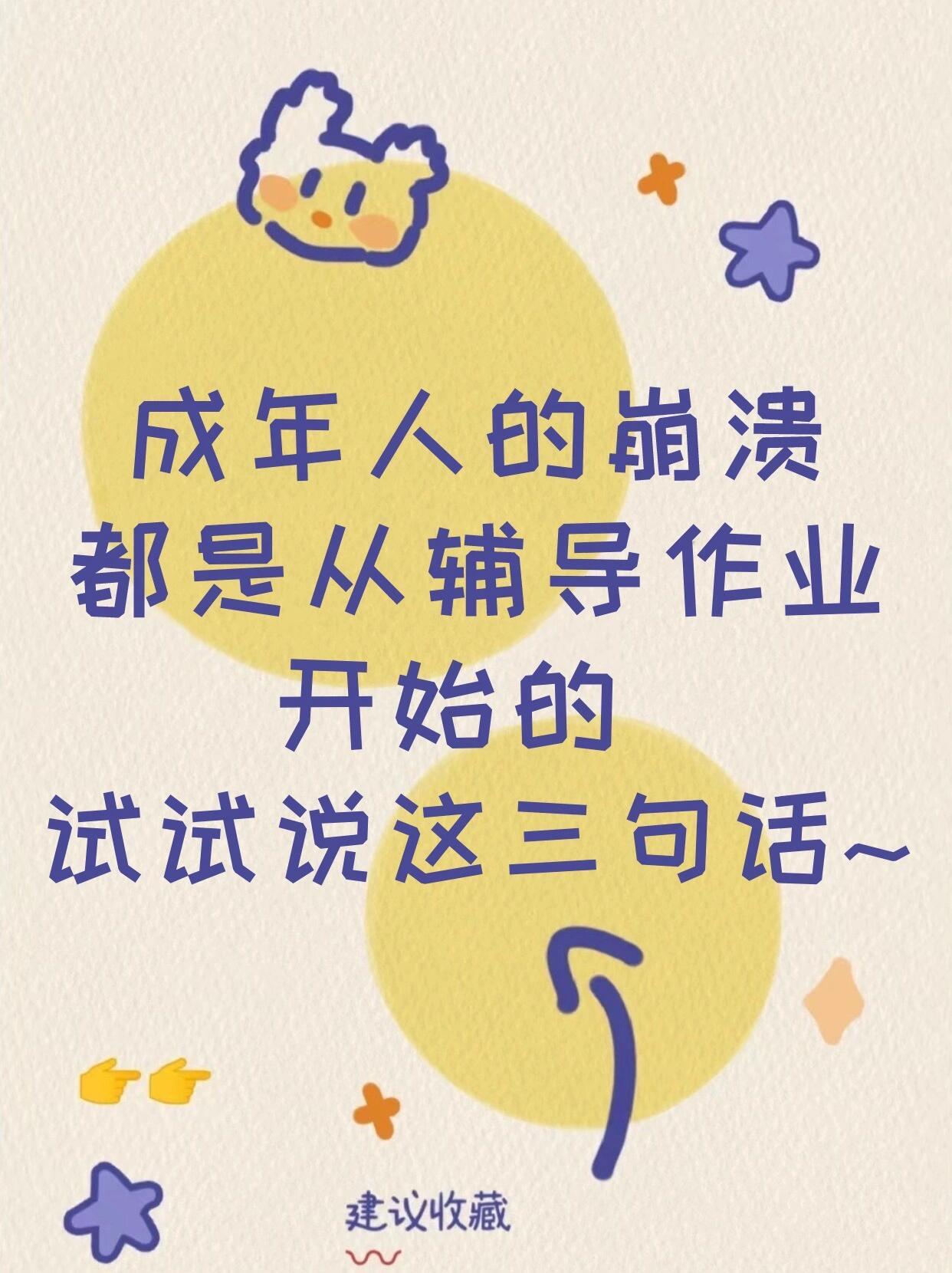 一边写作业一边深入一边写作业一边深入，探索学习与专注的双重境界-第2张图片