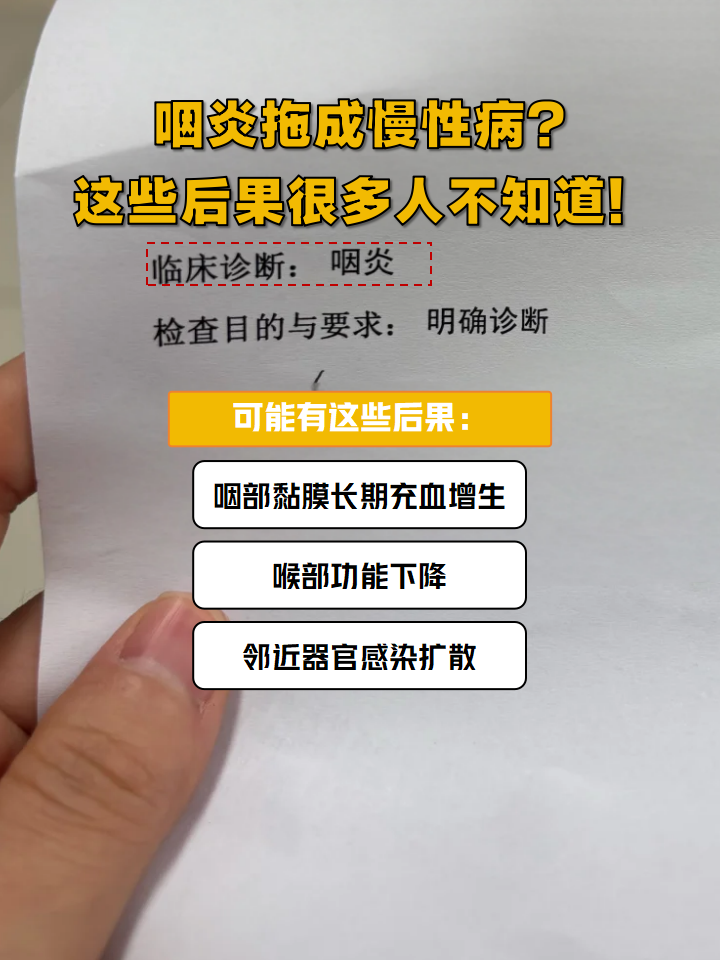 每次跟男朋友口完嗓子都发炎春雨医生关于每次与男友亲热后嗓子发炎的困扰