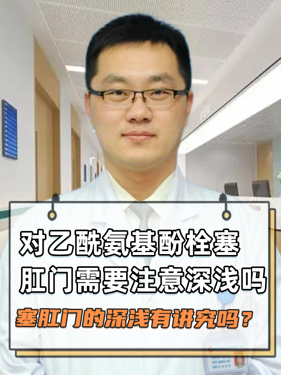 肛门塞带了一晚上取出来很疼女生在练习十字固时是否会感到害羞？-第2张图片