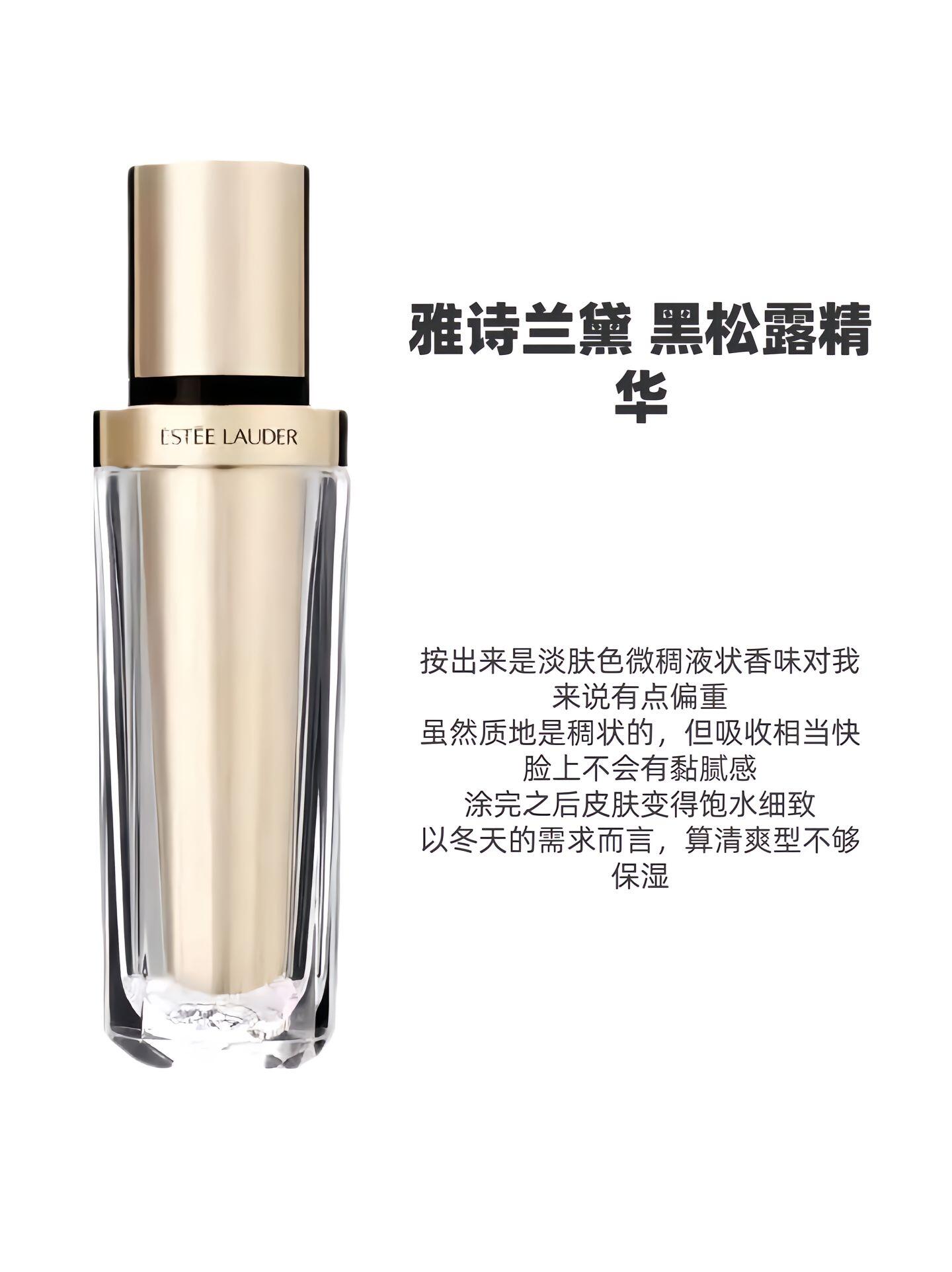 欧洲精华液哪个好用精选全球乳液，欧洲、美洲、亚洲的护肤精华推荐