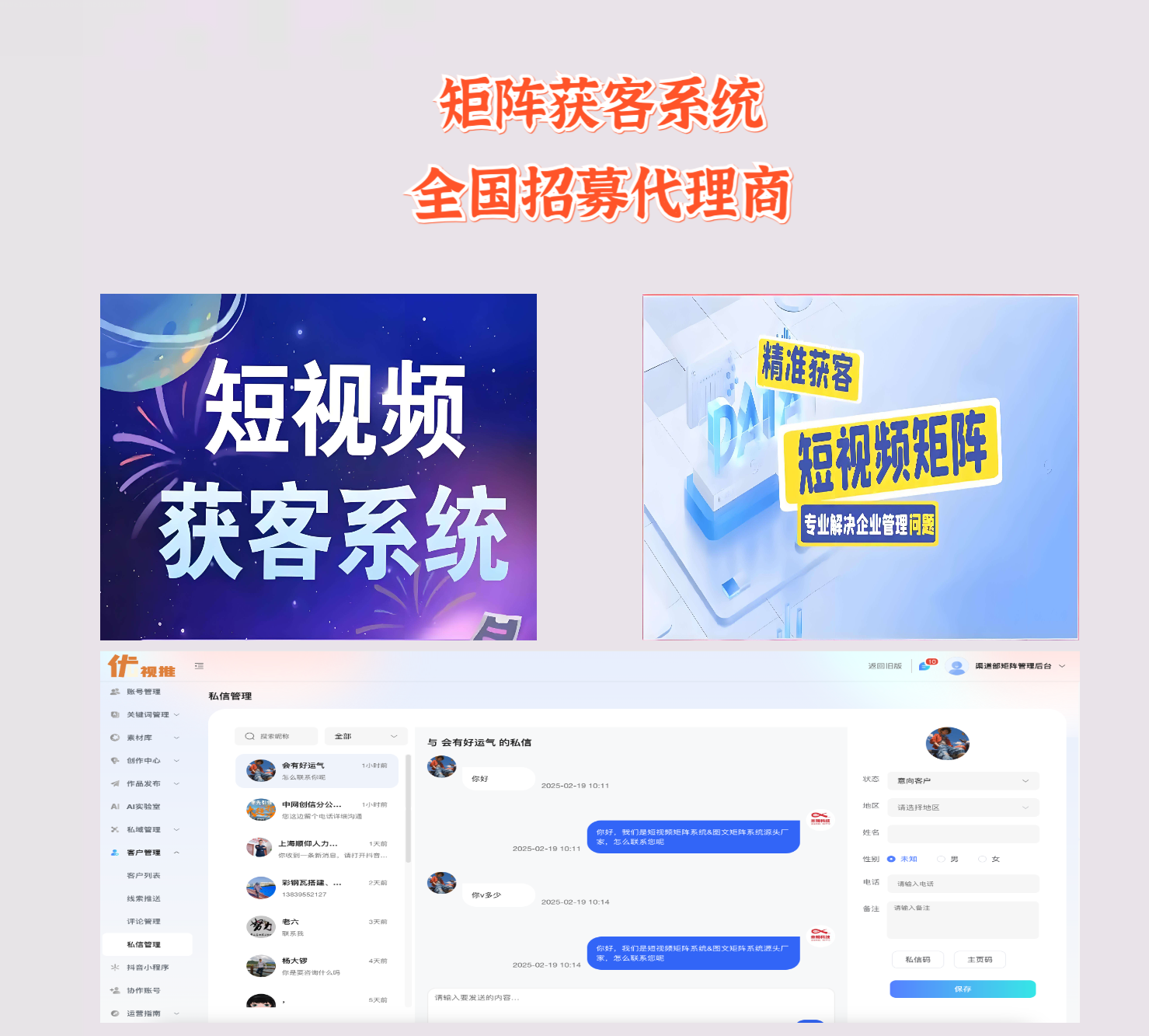 成为人视频软件成品人短视频软件，推荐与免费获取的便捷途径-第1张图片