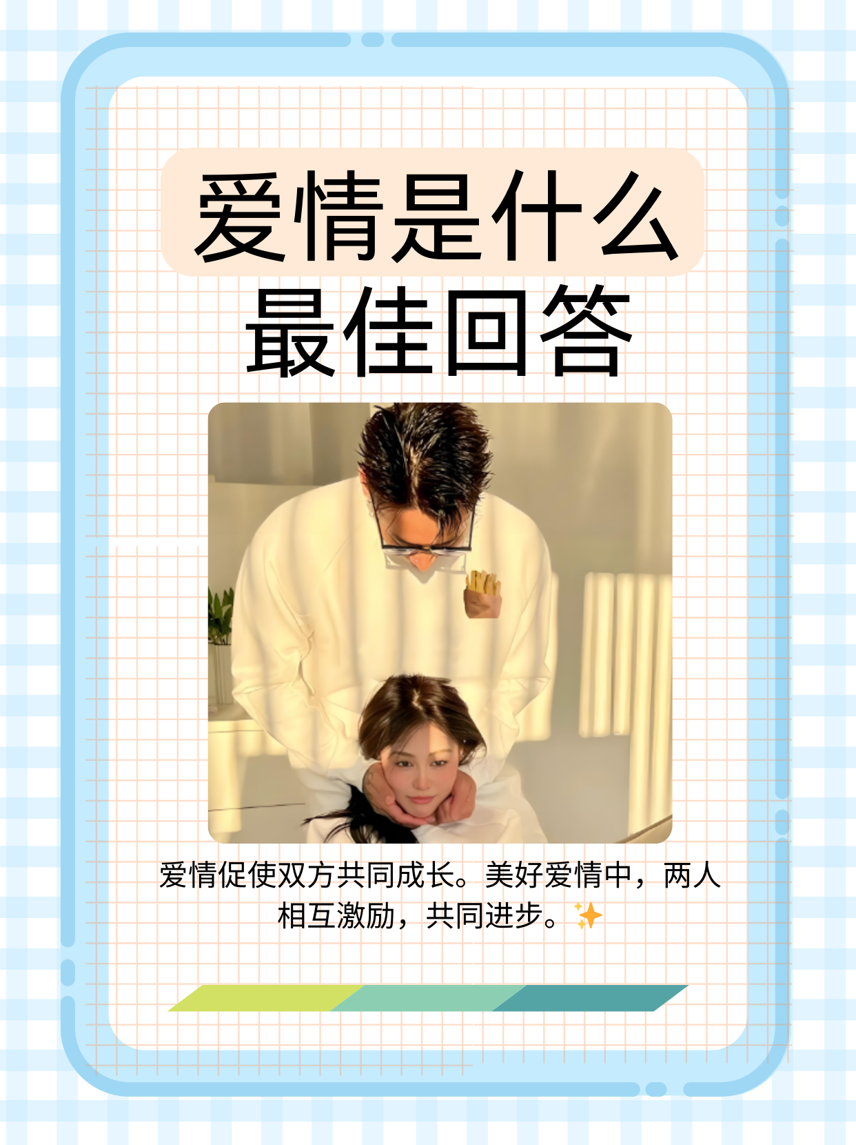 女同性恋群，理解与尊重的旅程-第3张图片
