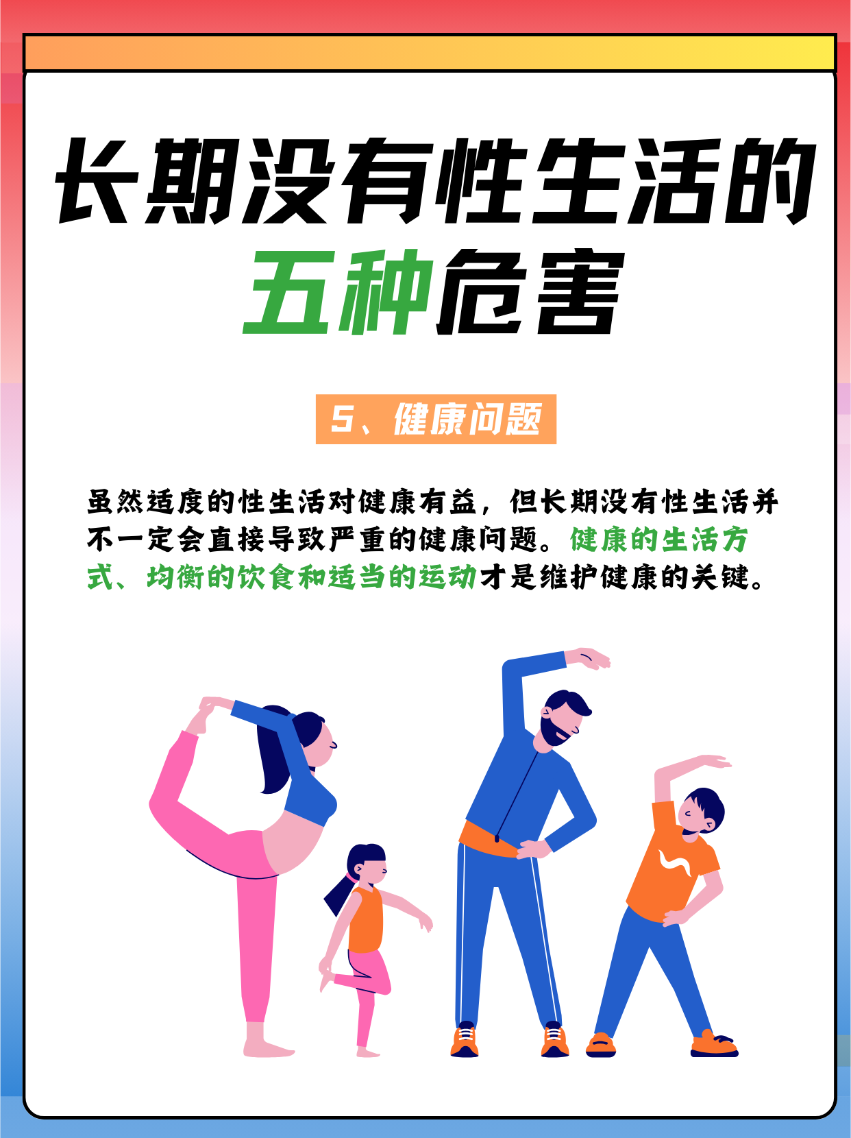 性安全内容性爱安全网，构建健康、负责任的性爱环境
