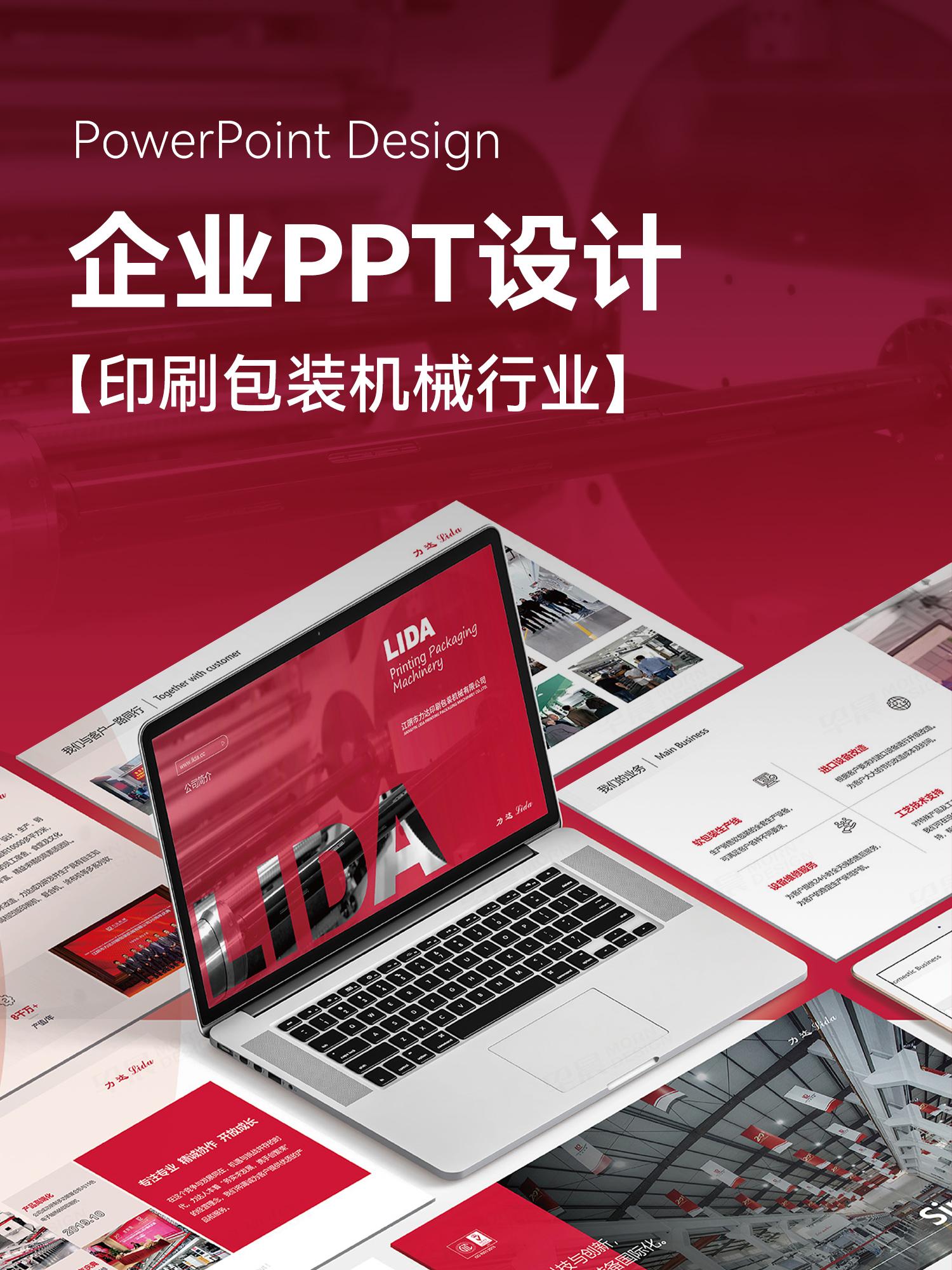 成品PPT网站成品PPT网站，高效工具助力现代商务展示