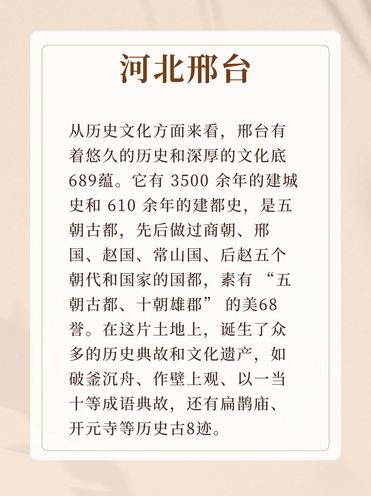 jiuquse探索jiuquse的魅力与文化内涵