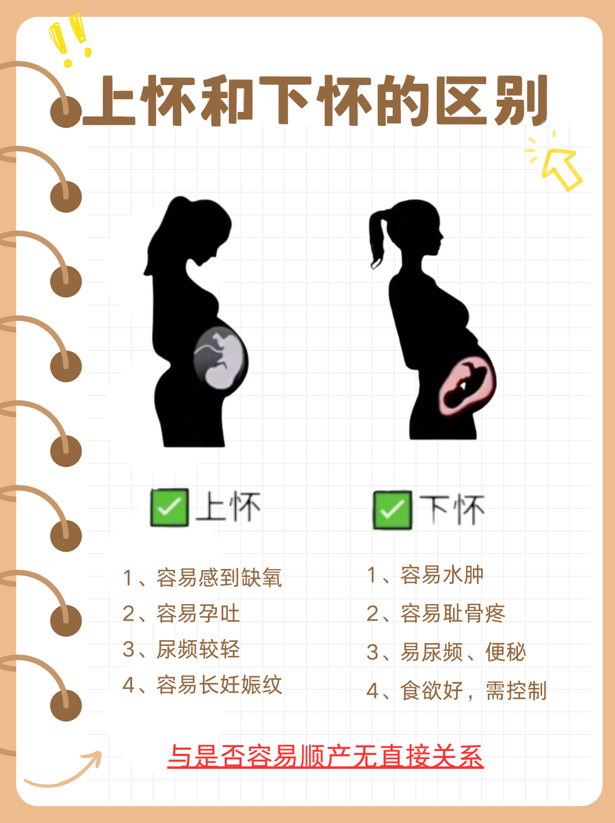 精产一二三产区区别在哪儿啊精产一二三产区，深入解析各产区之区别-第2张图片