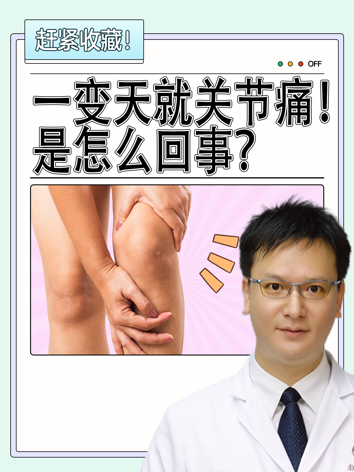 不想痛就把腿分到最大合集关于不想痛就把腿分到最大的探讨-第1张图片