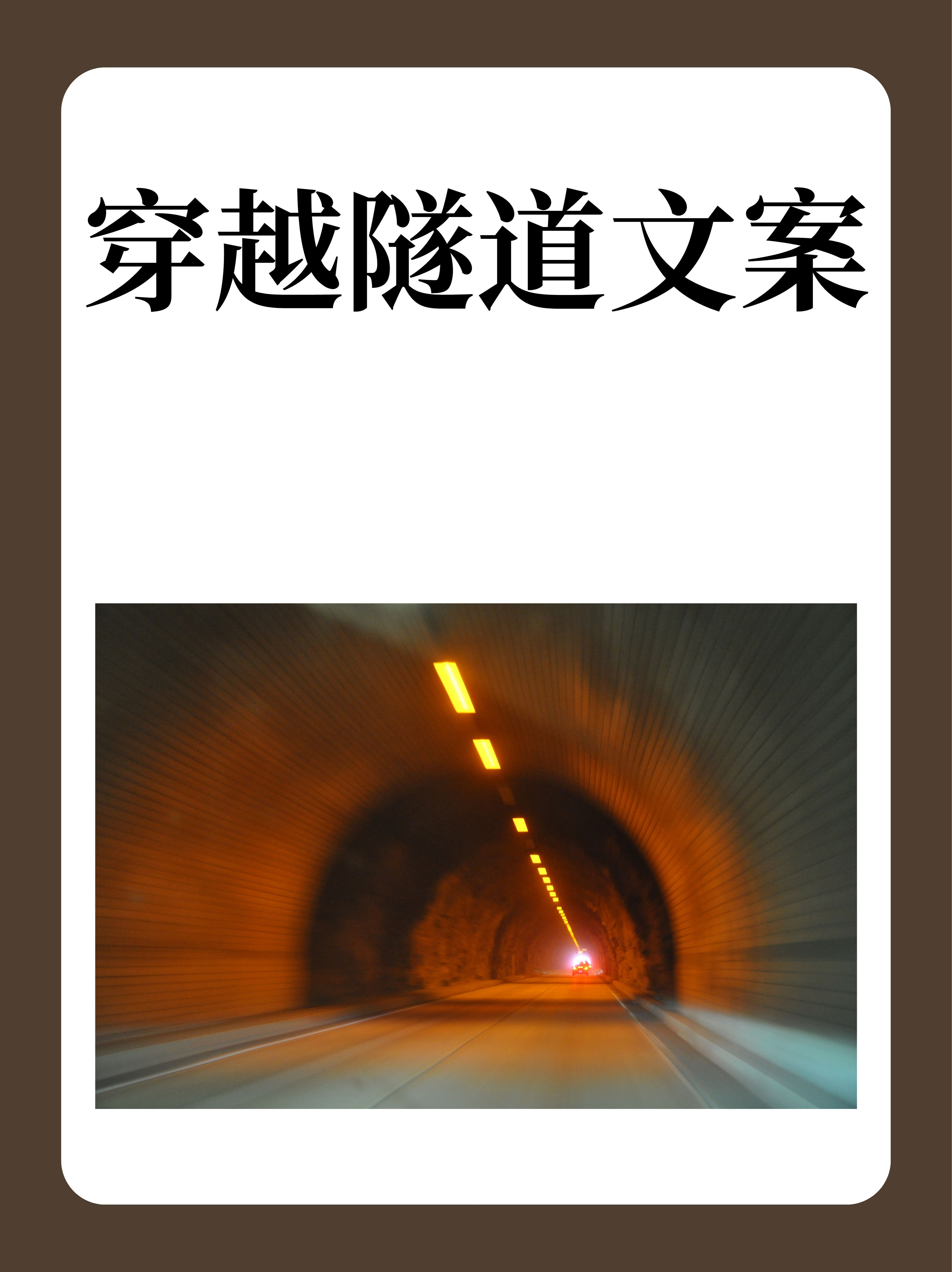 描写进入的那一刻进入的那一刻——探索未知的奇妙之旅-第1张图片