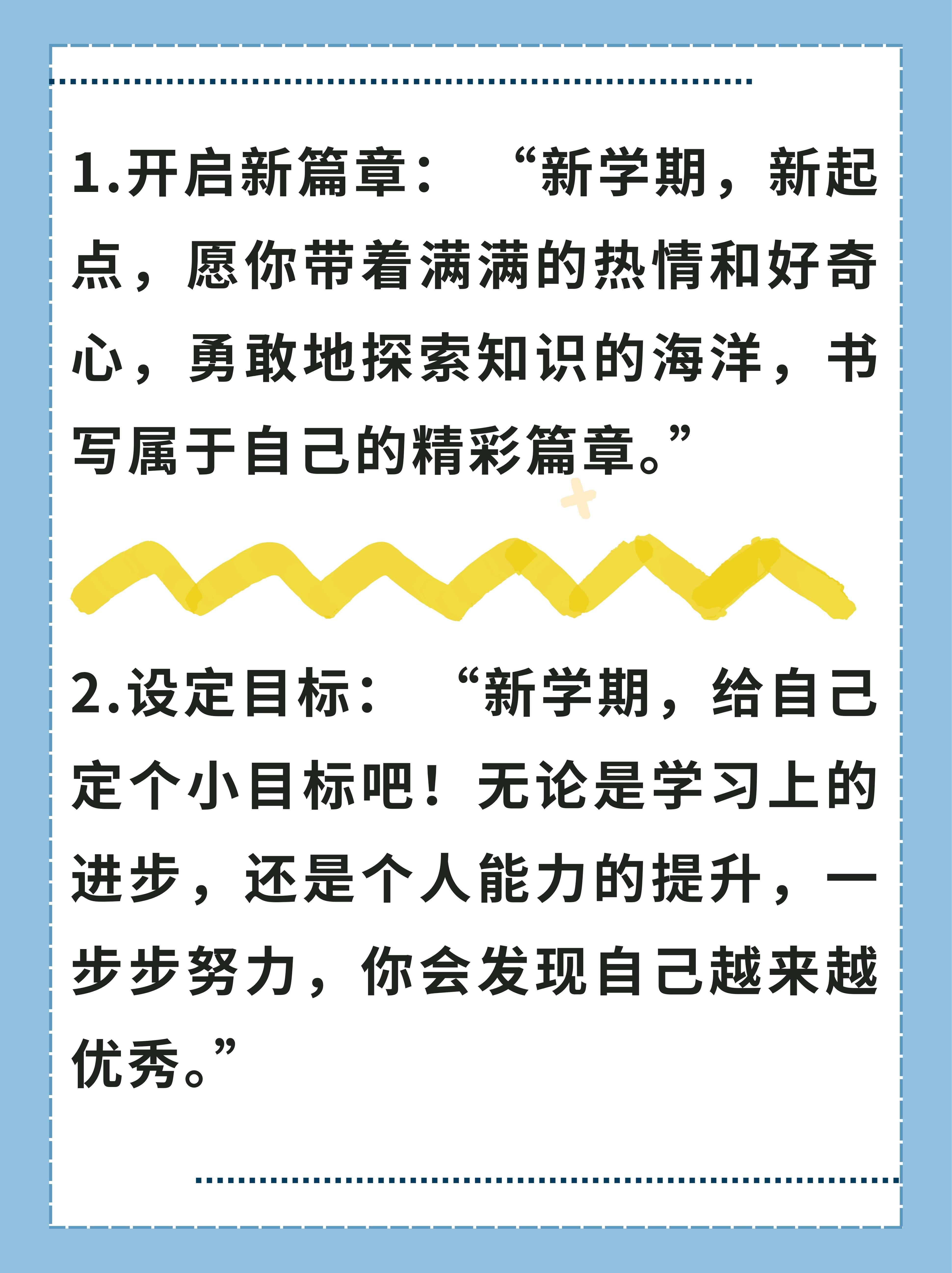 日积月累，夜以继日——探索持续努力的价值-第2张图片