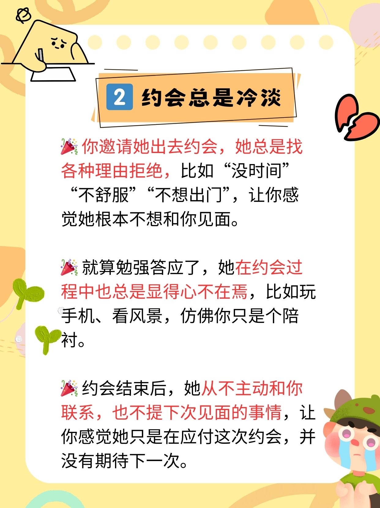 把女友按在厨房里C危险行为，厨房的误解与后果-第2张图片