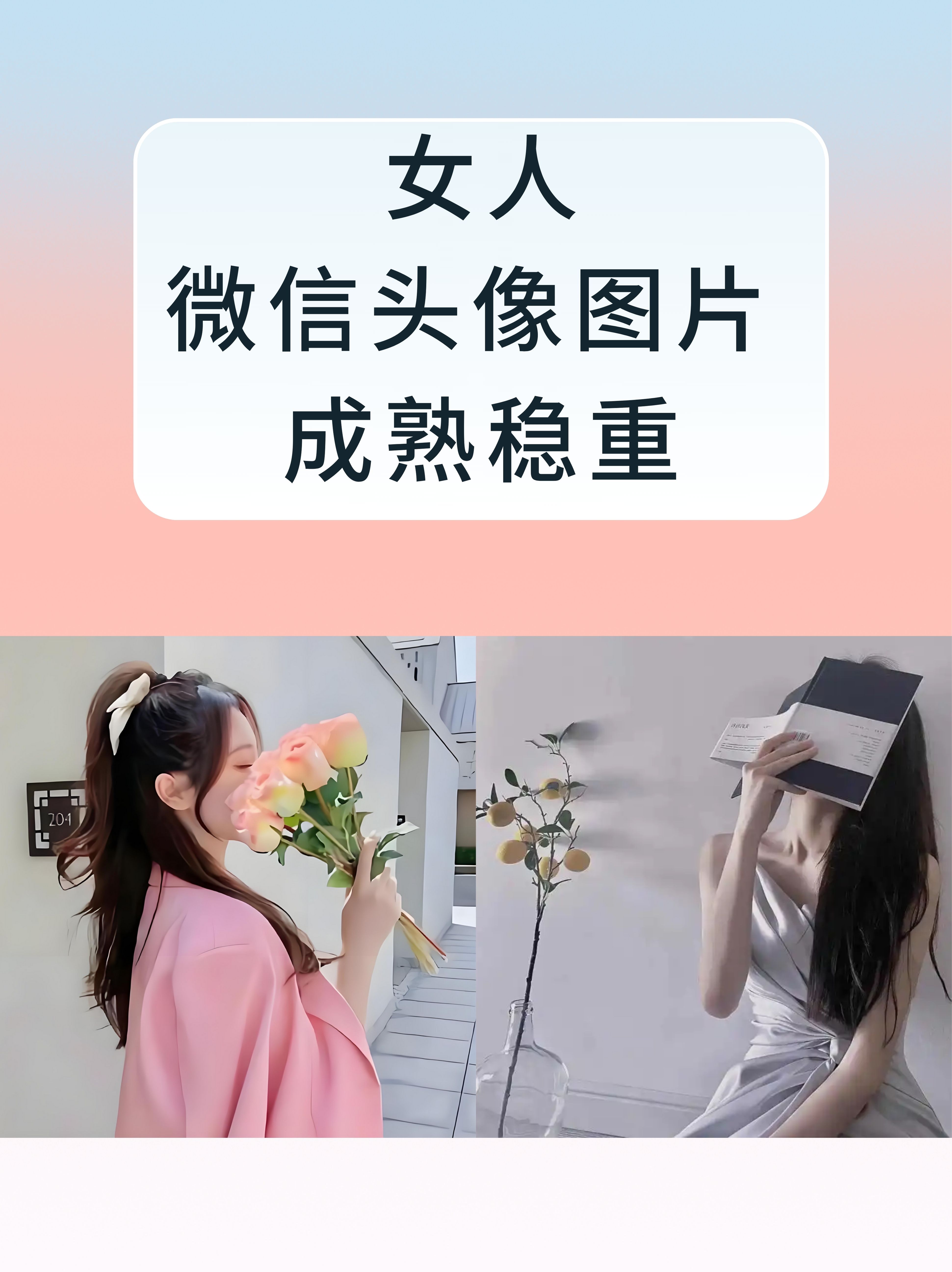 女人资讯UA女人网，女性知识宝库，引领女性成长与进步-第2张图片