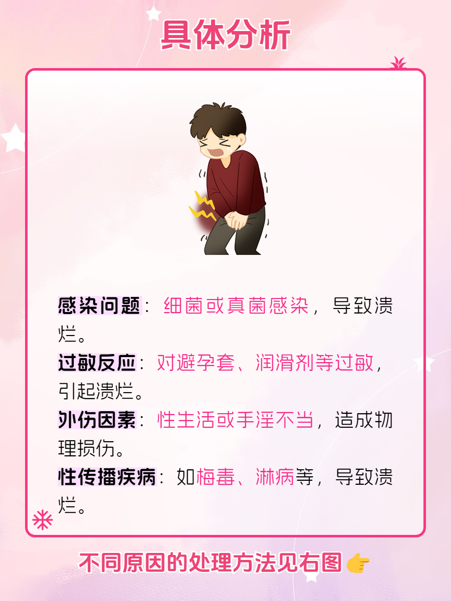 色情内容对健康生活的危害