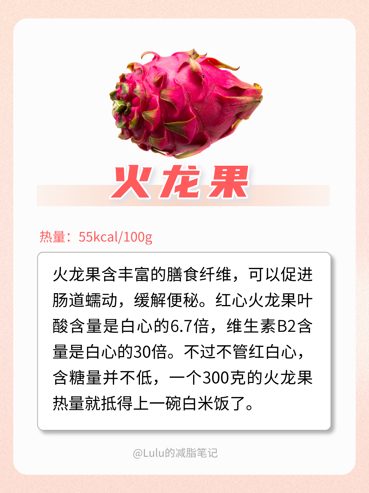 成品网站W灬源码火龙果，探索其功能与价值-第1张图片