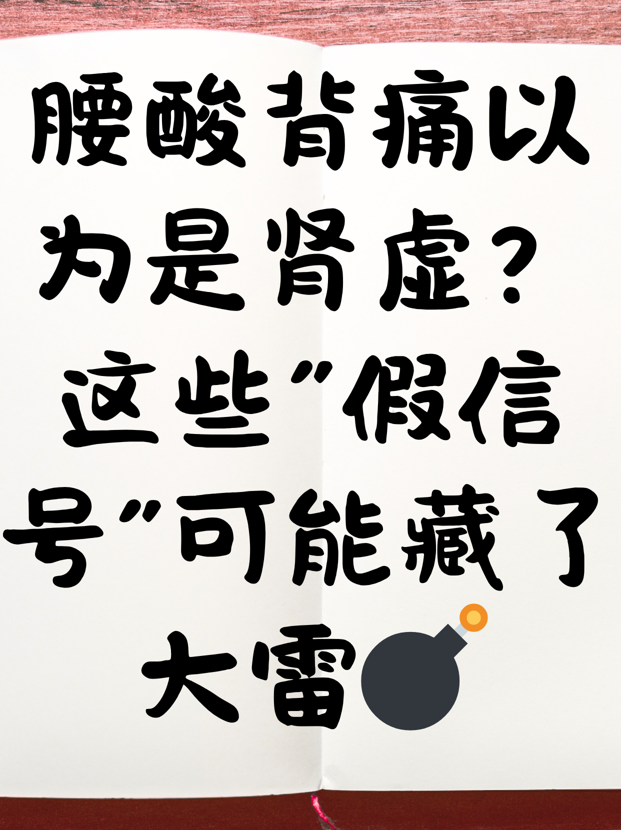 尿憋得扭来扭去憋哭l00字尿憋之苦，扭动与泪水的挣扎-第2张图片