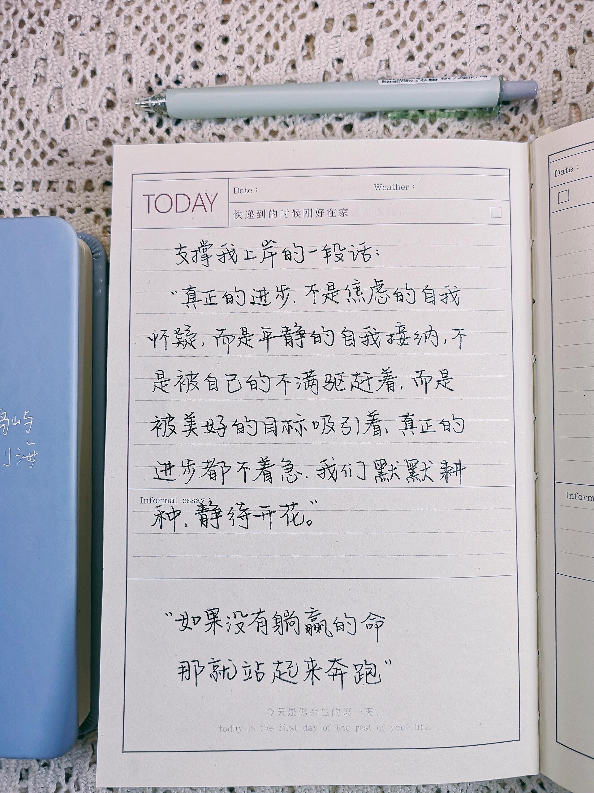 为老公升职我主动奉献的句子说说在线观看为爱助力，为老公升职我主动奉献的甜蜜之路-第2张图片