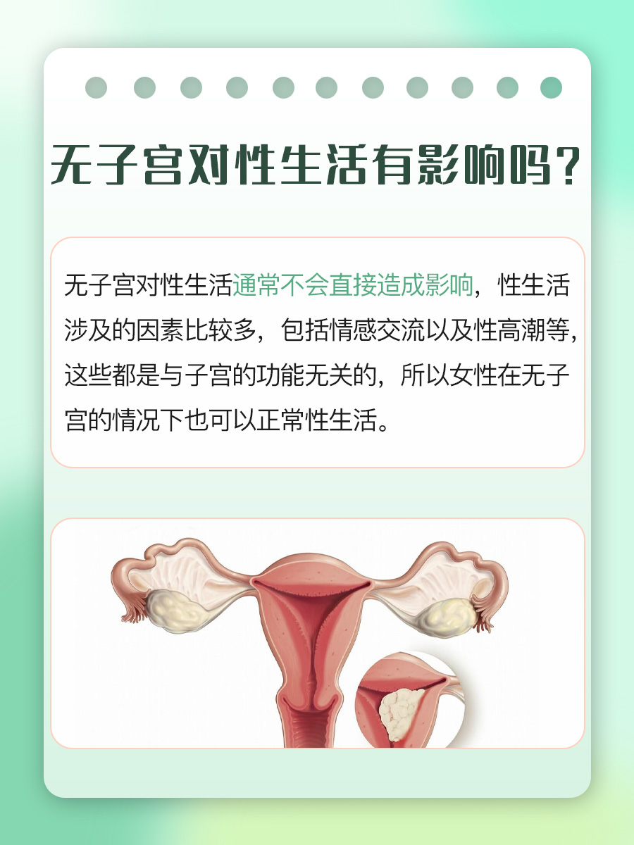 情感交织下的高潮体验——女攻男受的失禁与痉挛