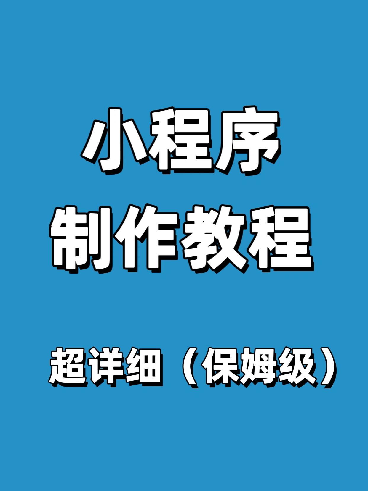 网页微信网页微信，重塑社交与商业的未来-第1张图片