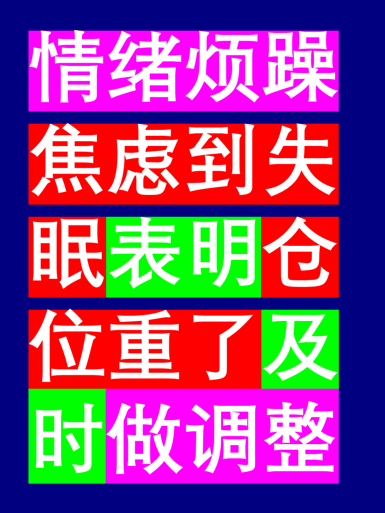 2022年，白天躁，晚上躁，天天躁的活力与激情-第2张图片