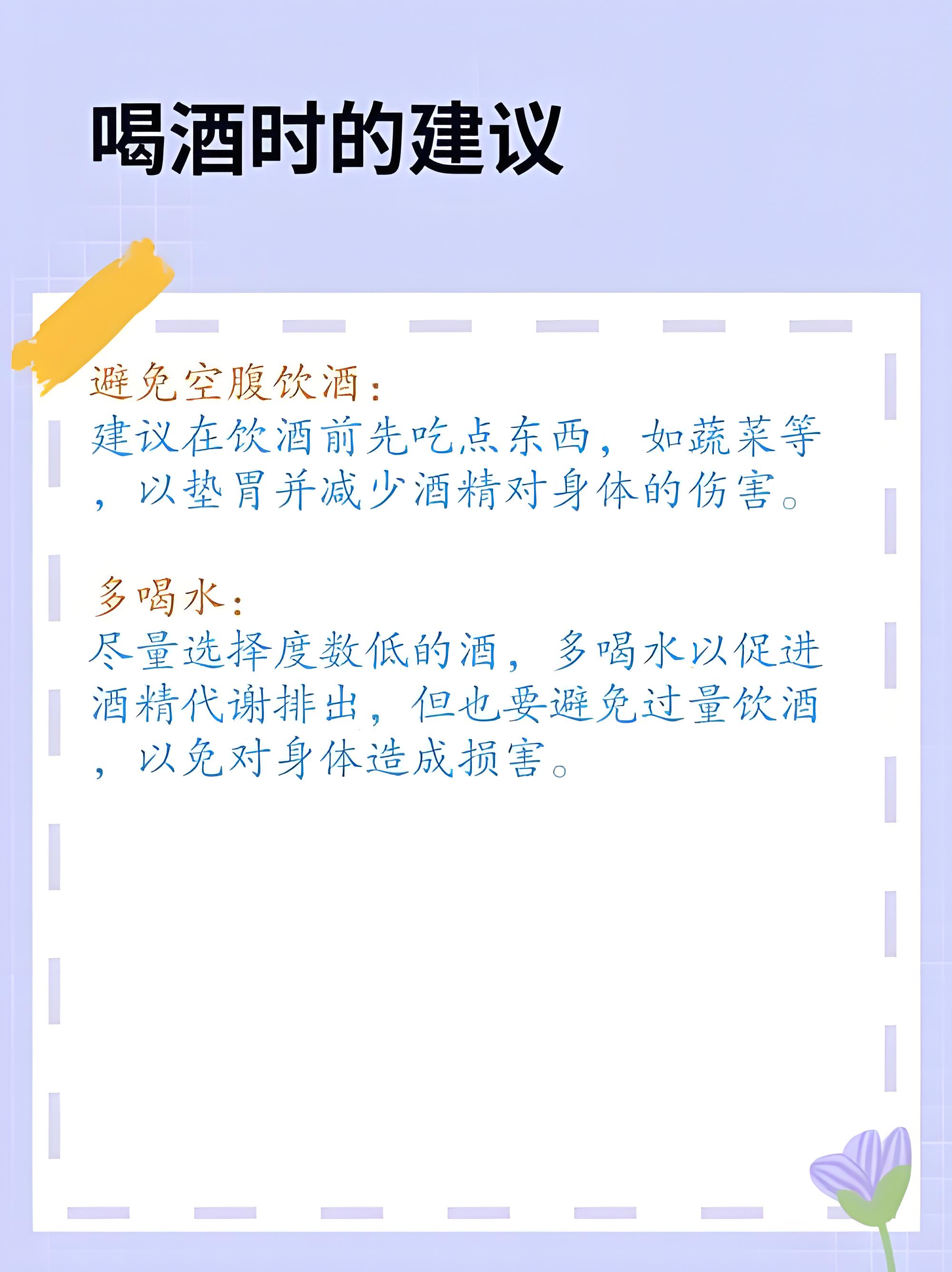 药效的时刻，客人服药后的几小时-第2张图片