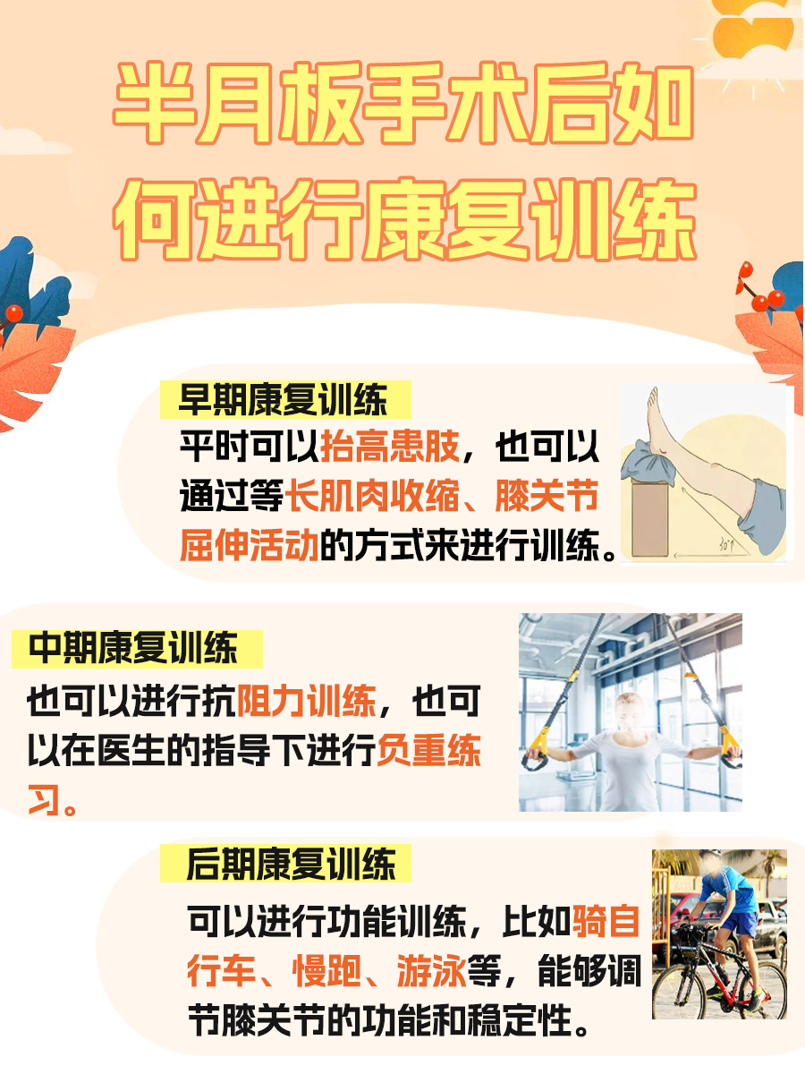 结合处粘腻水声拍打声的预防方法小说预防结合处粘腻水声及拍打声的实用方法