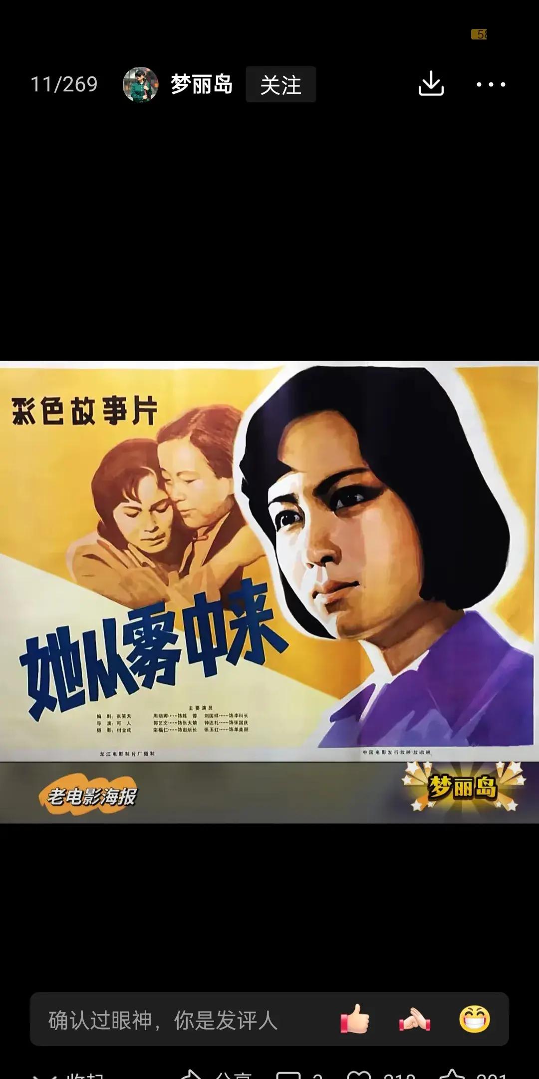 大婶的肥沃的土地大婶的肥沃土地，丰饶的源泉