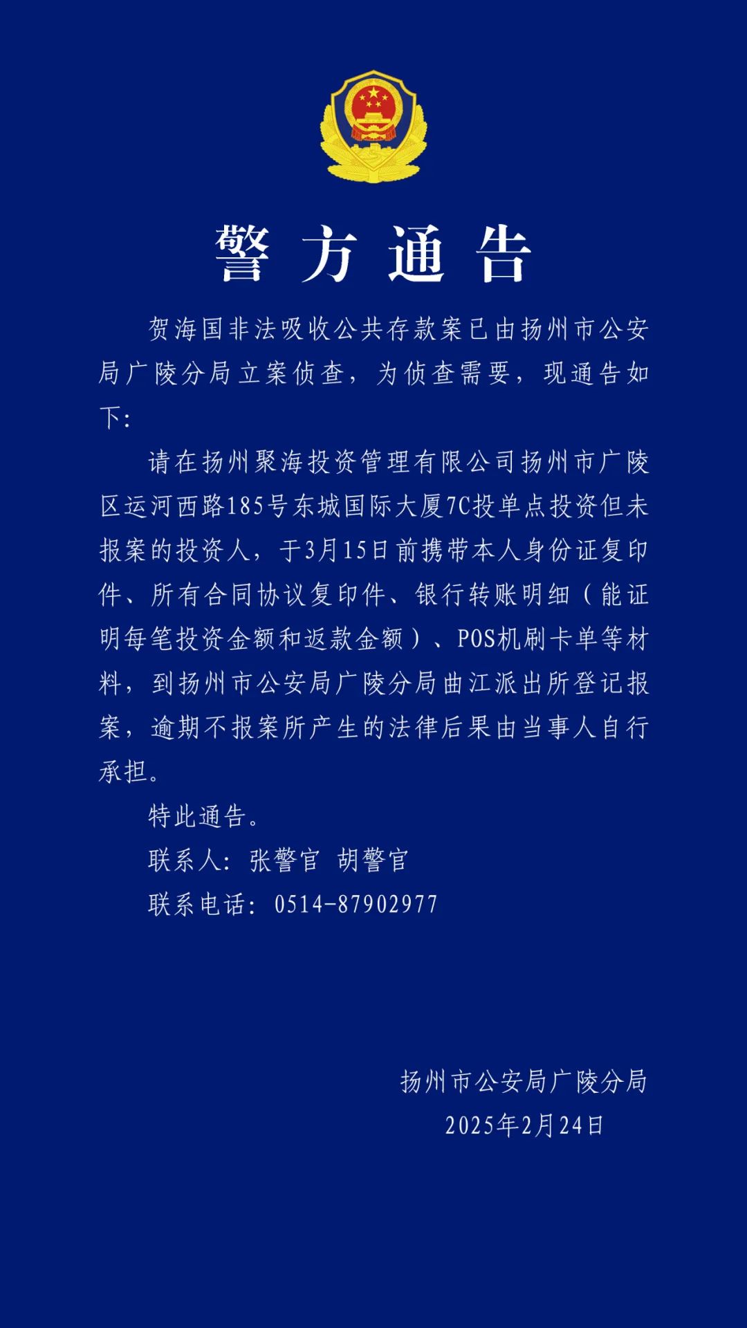 网络资源需谨慎，远离非法内容