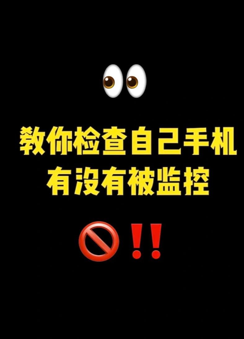 手机黄网还能上网吗手机黄网，网络时代的隐忧与应对-第1张图片