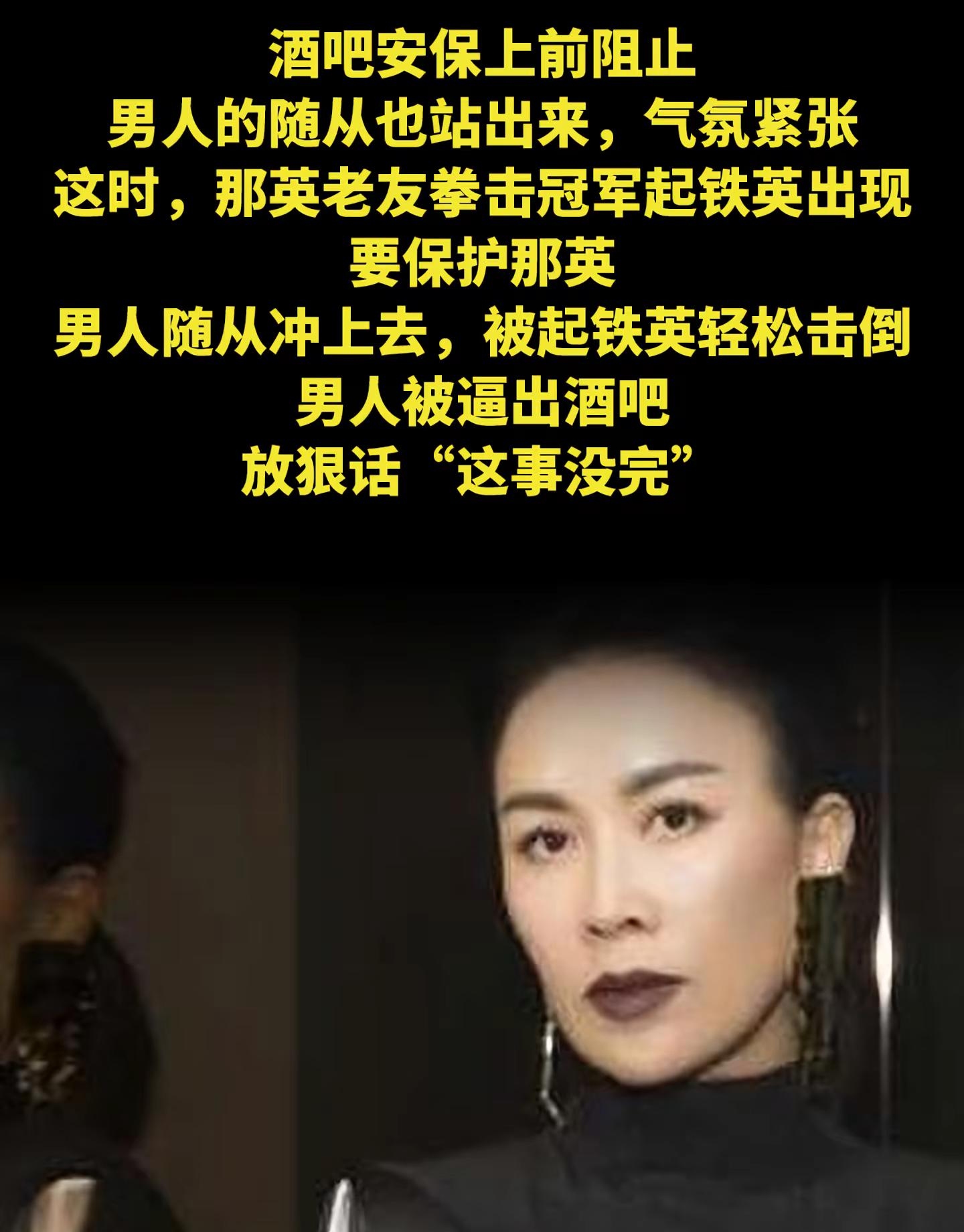 那英说宁静早婚早育是真的吗那英眼中的宁静，早婚早育的背后故事