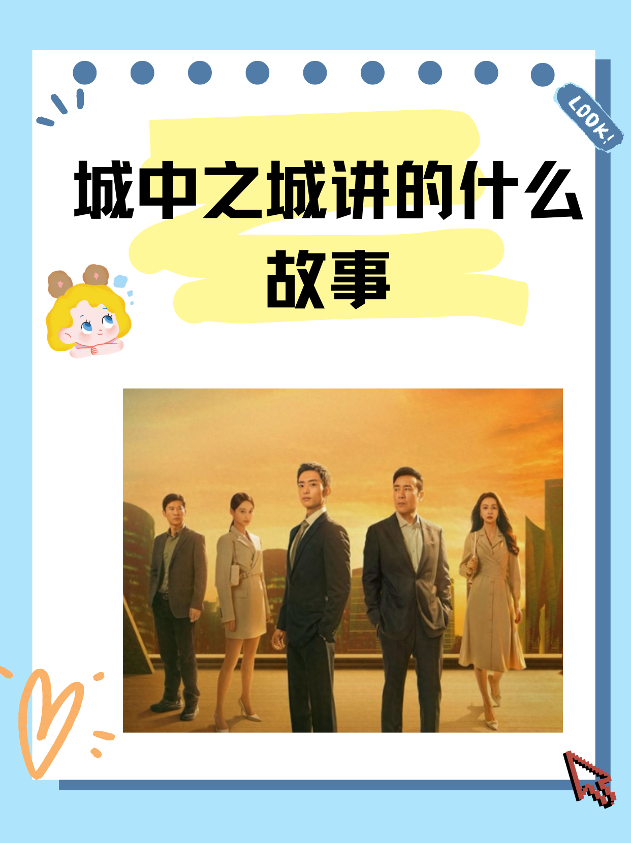 苏然张敬尧苏然与张敬尧，一段交织的命运-第3张图片