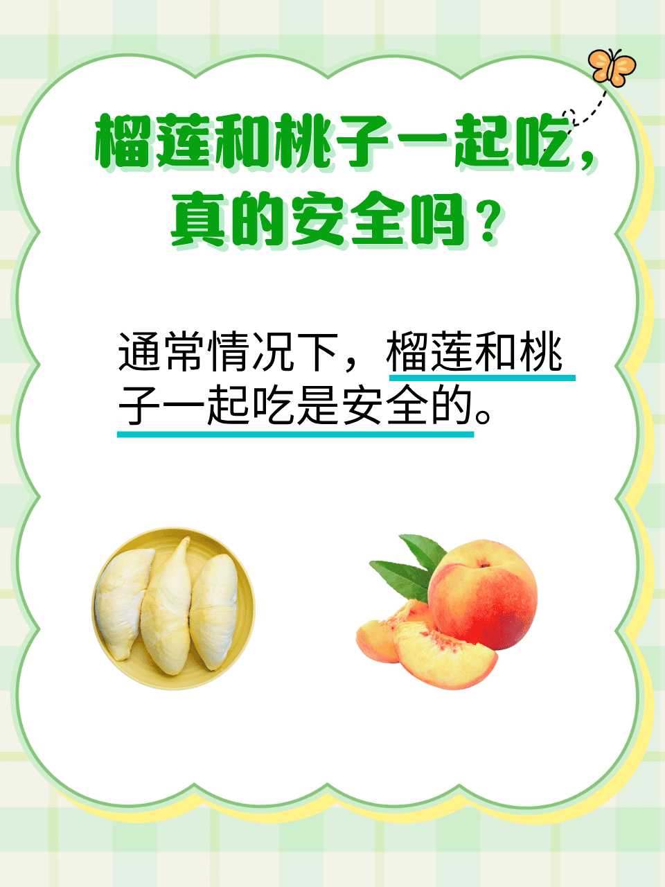 水果的多样性，香蕉、丝瓜、草莓、樱桃、榴莲的探索