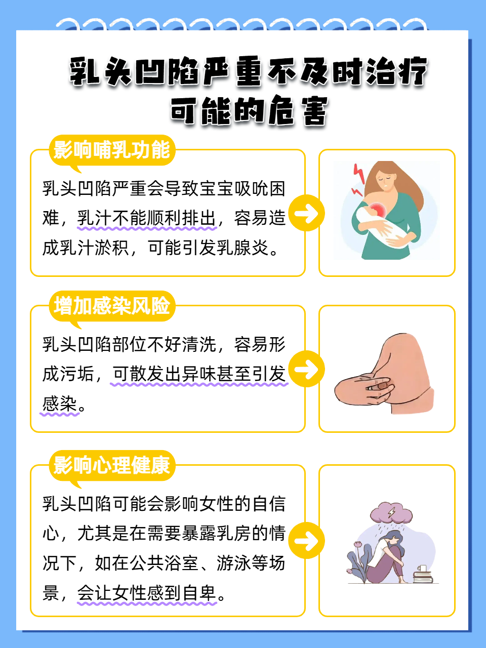 解开奶罩的秘密，探索与玩弄奶头的乐趣与挤奶的奥秘-第2张图片