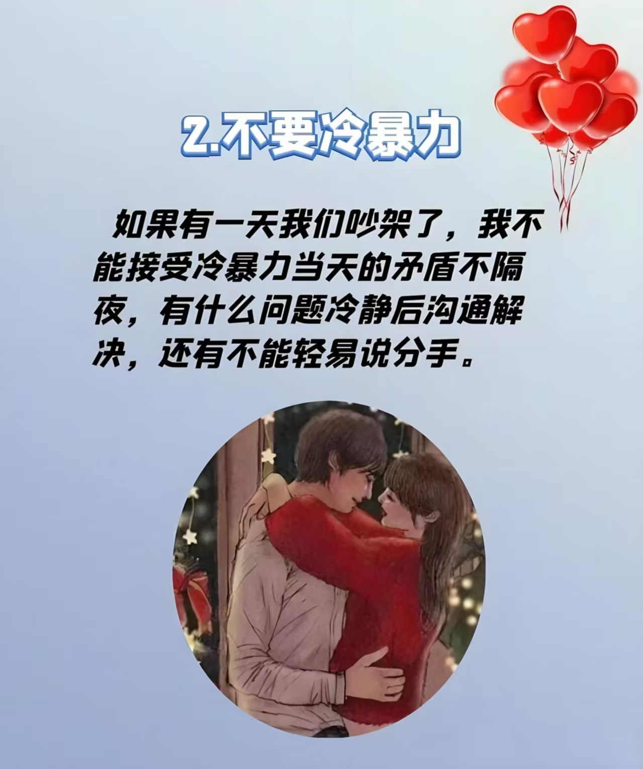 女生越说痛男生就继续女生表达疼痛与男生行为决策之间的微妙关系