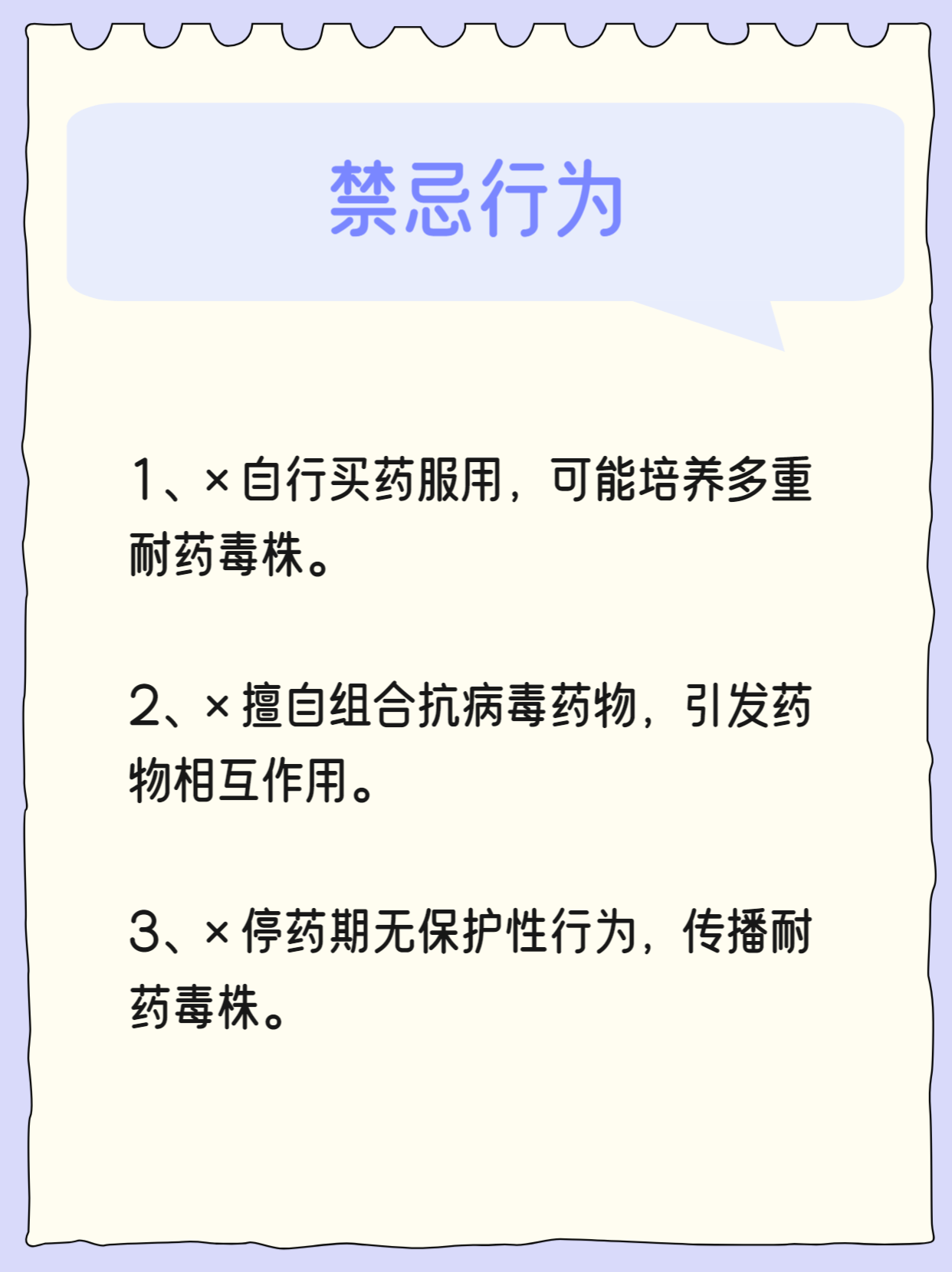 共妻现象下的HIV防控策略-第3张图片