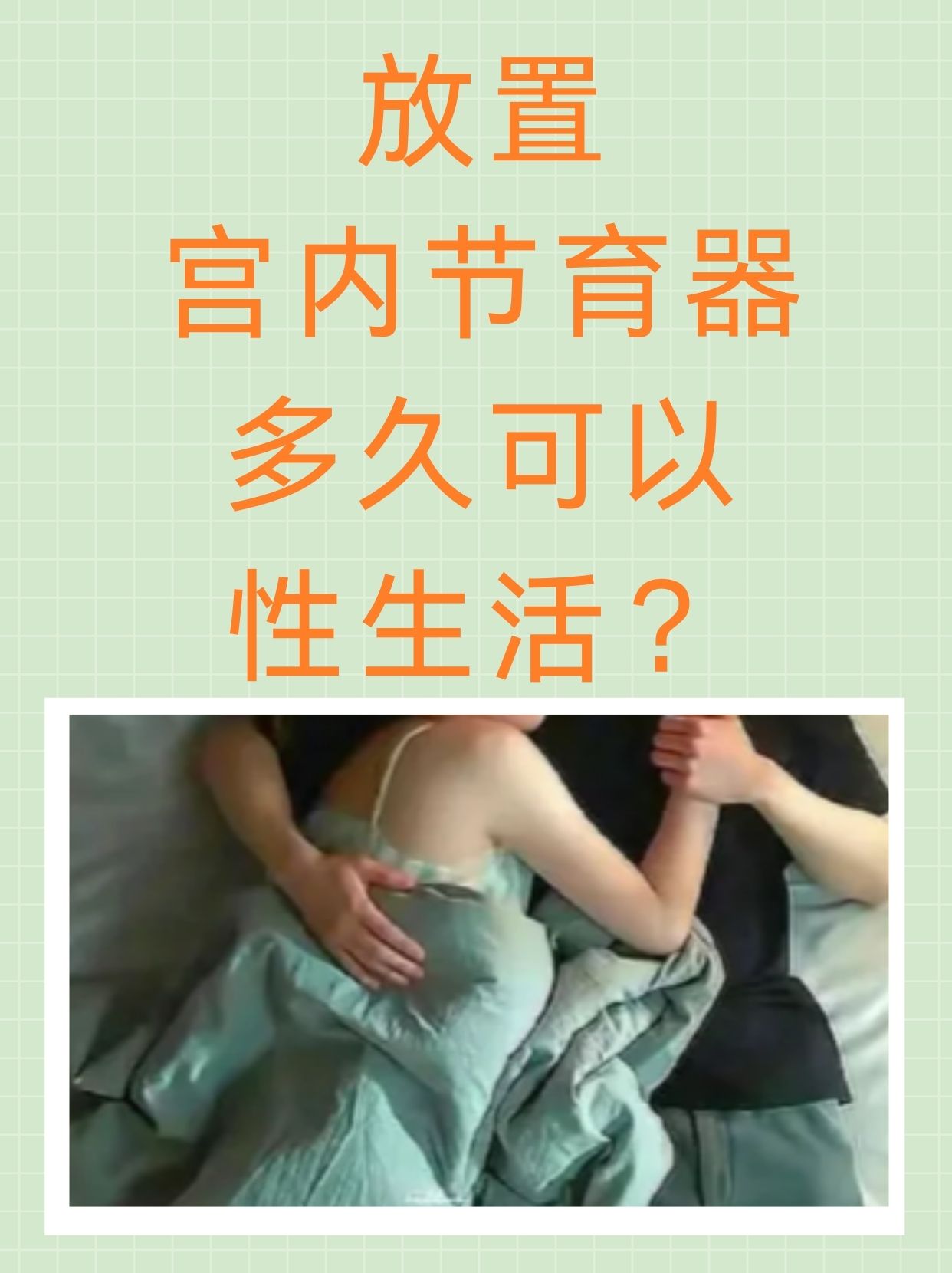 女性性高潮就会排卵吗女性高潮时的生理反应与一拱一拱现象-第1张图片