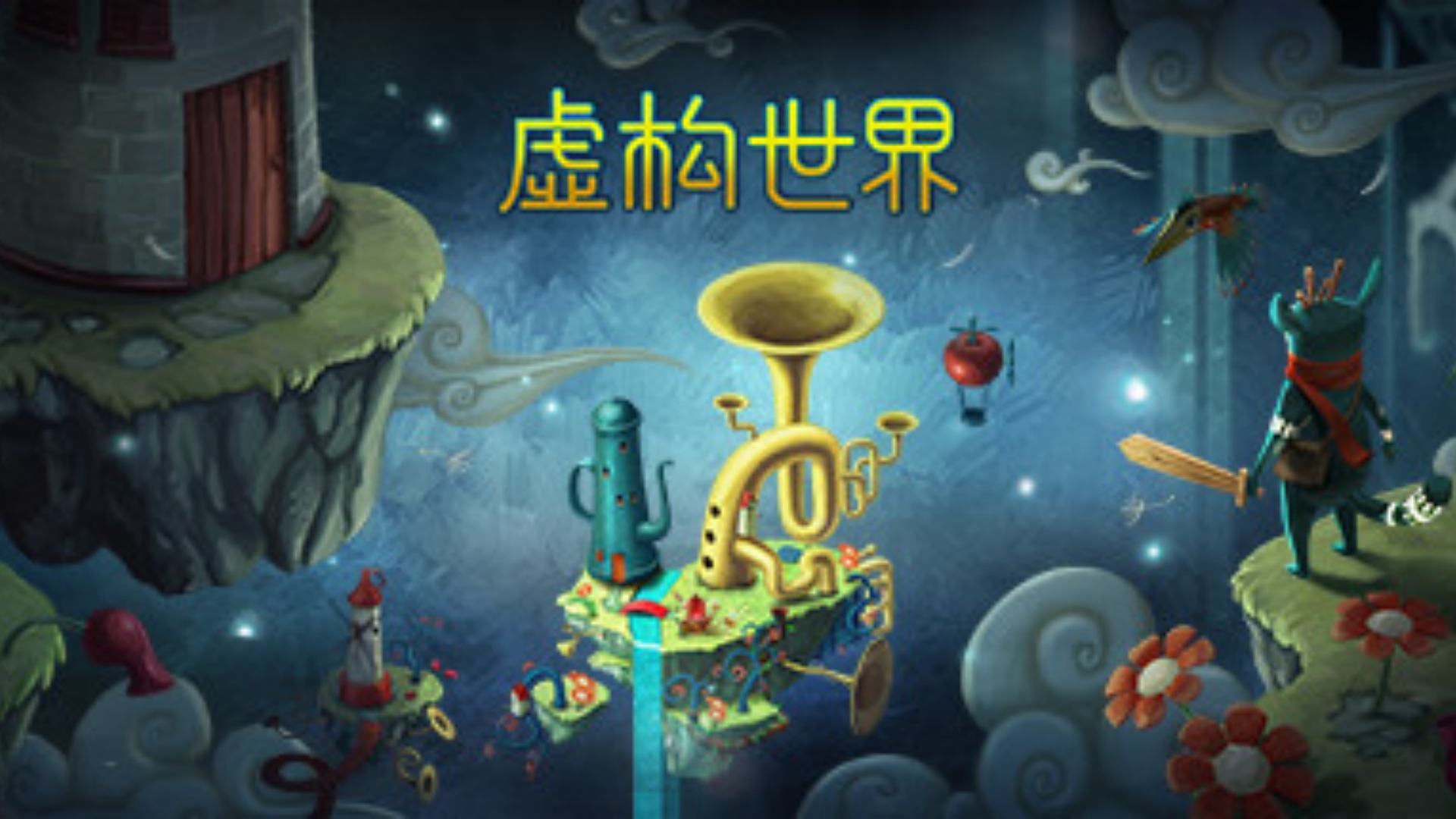 游戏皇朝游戏皇朝，探索虚拟世界的辉煌