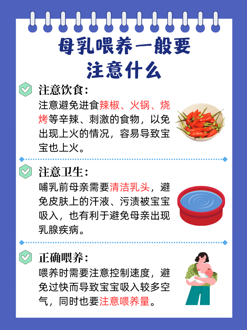 奶水四射，一个母亲的力量与奇迹