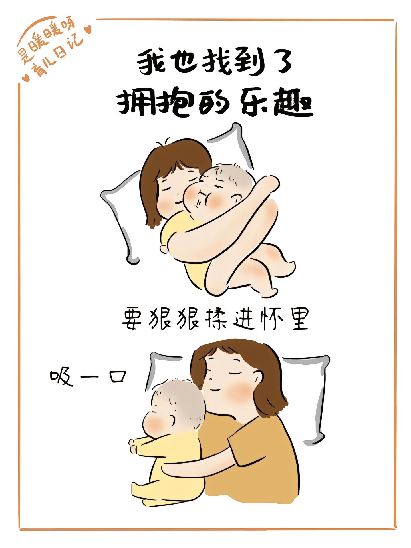 嗯嗯宝宝怎么就开了嗯嗯宝宝的不适与疼痛，关心与理解