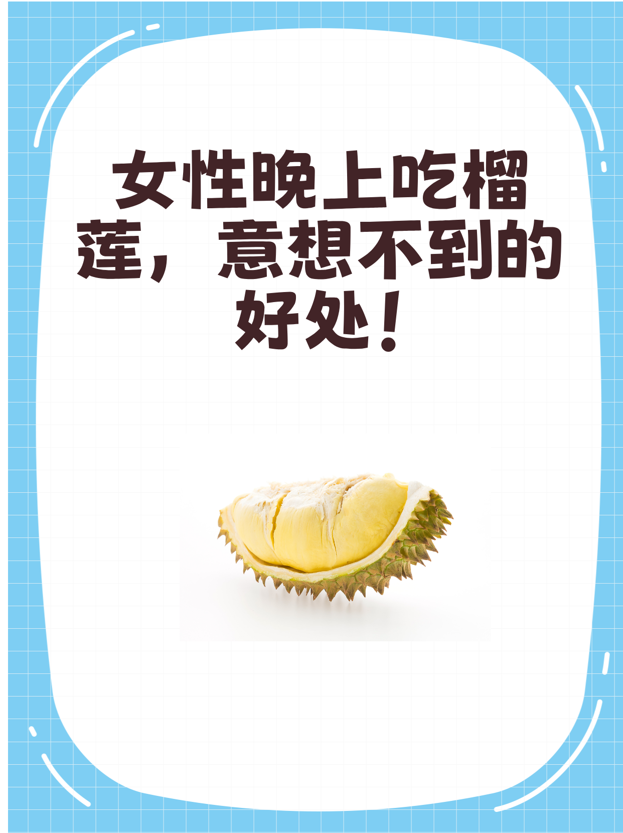 榴莲视频app最新下载安装榴莲视频APP，高清免费下载，畅享影音新体验-第1张图片
