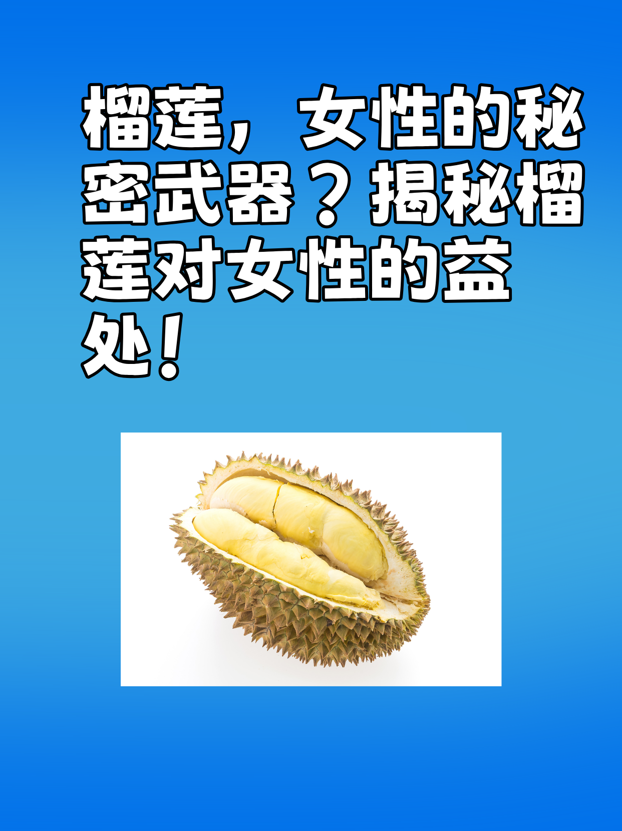 LL999.榴莲官网LL999.榴莲官网，探索独特美食的奇妙世界-第2张图片