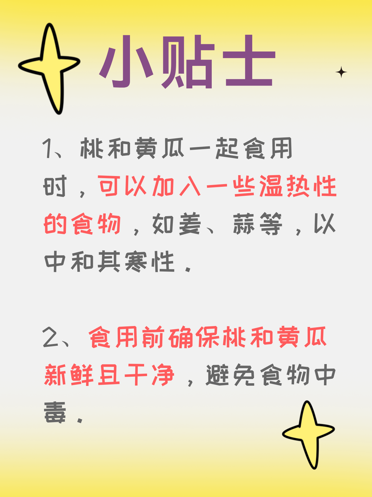 向日葵黄瓜榴莲丝瓜可以一起吃吗向日葵、黄瓜、榴莲与丝瓜的奇妙搭配