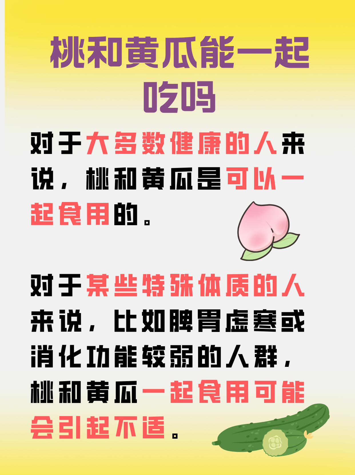 丝瓜秋葵草莓香蕉榴莲绿大全丝瓜秋葵草莓香蕉榴莲绿大全，一场味觉的盛宴-第1张图片