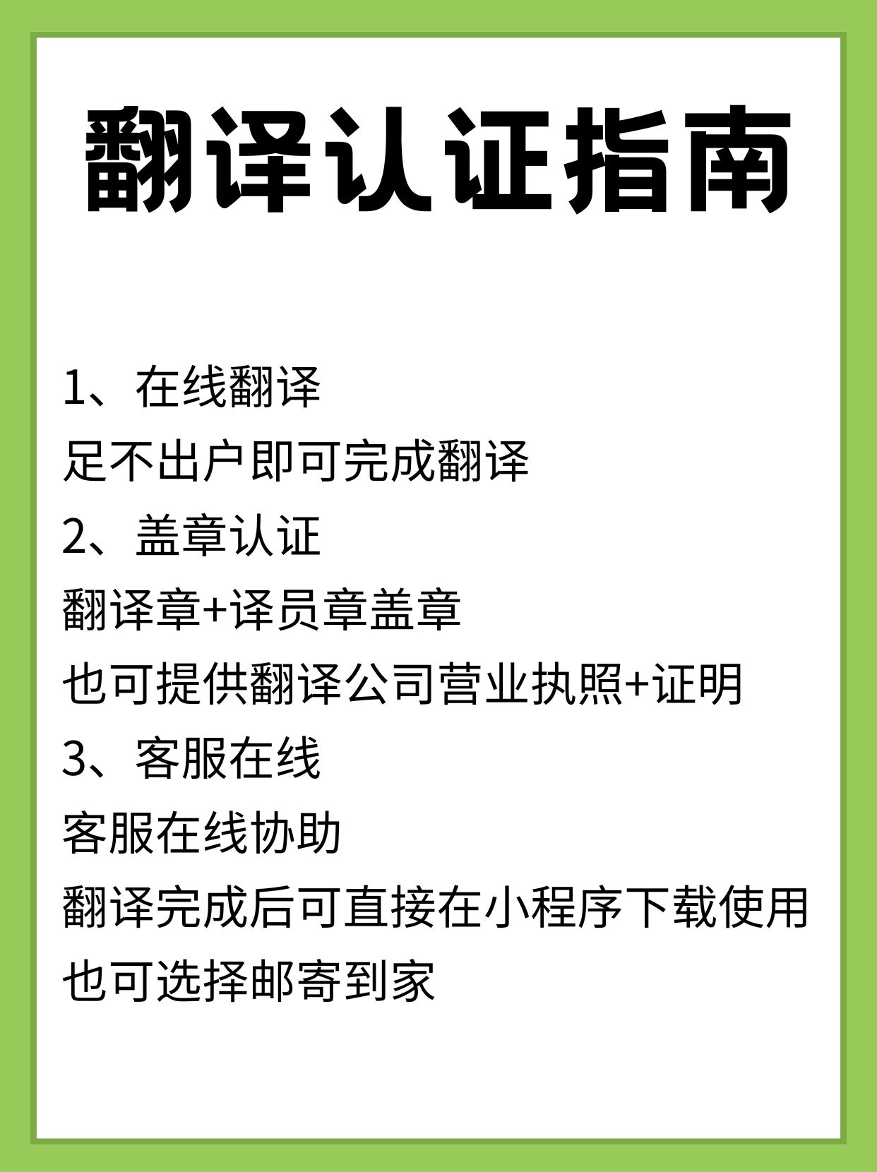 最新版地址在线最新版地址在线获取指南-第3张图片
