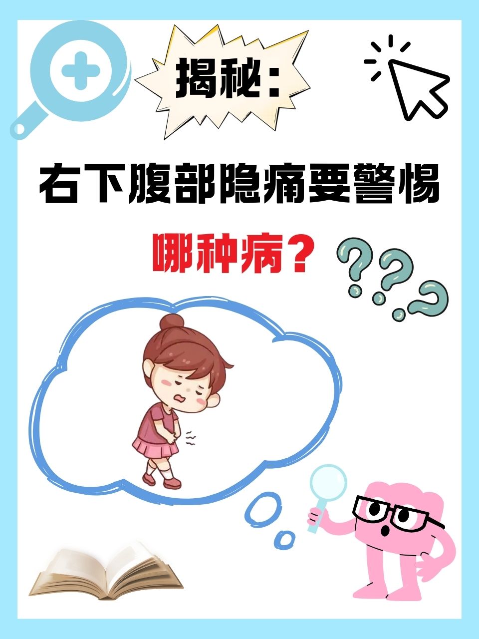 揭秘尿奴，一种不为人知的特殊群体