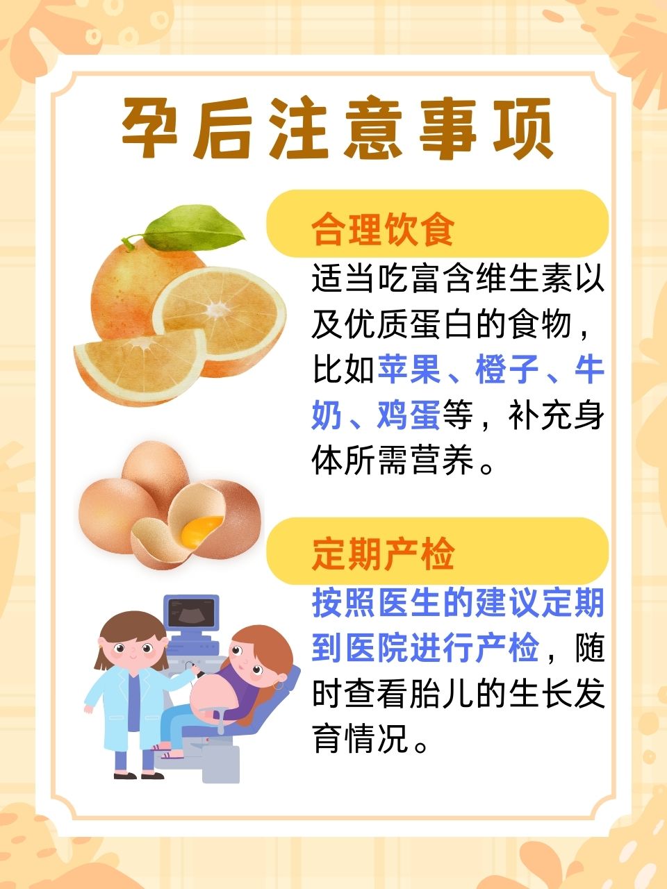 什么b型血探索B型血型，什么样的B型最好进好玩