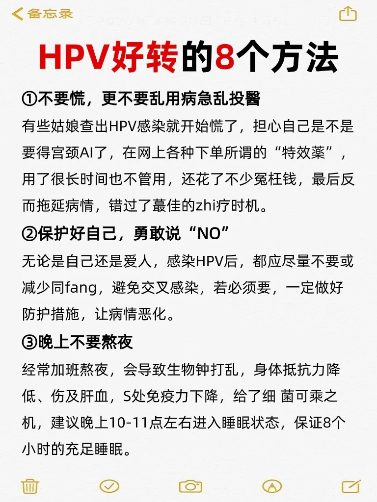 公交车上弄了8次怎么办啊公交车上意外发生8次，如何妥善应对？-第3张图片