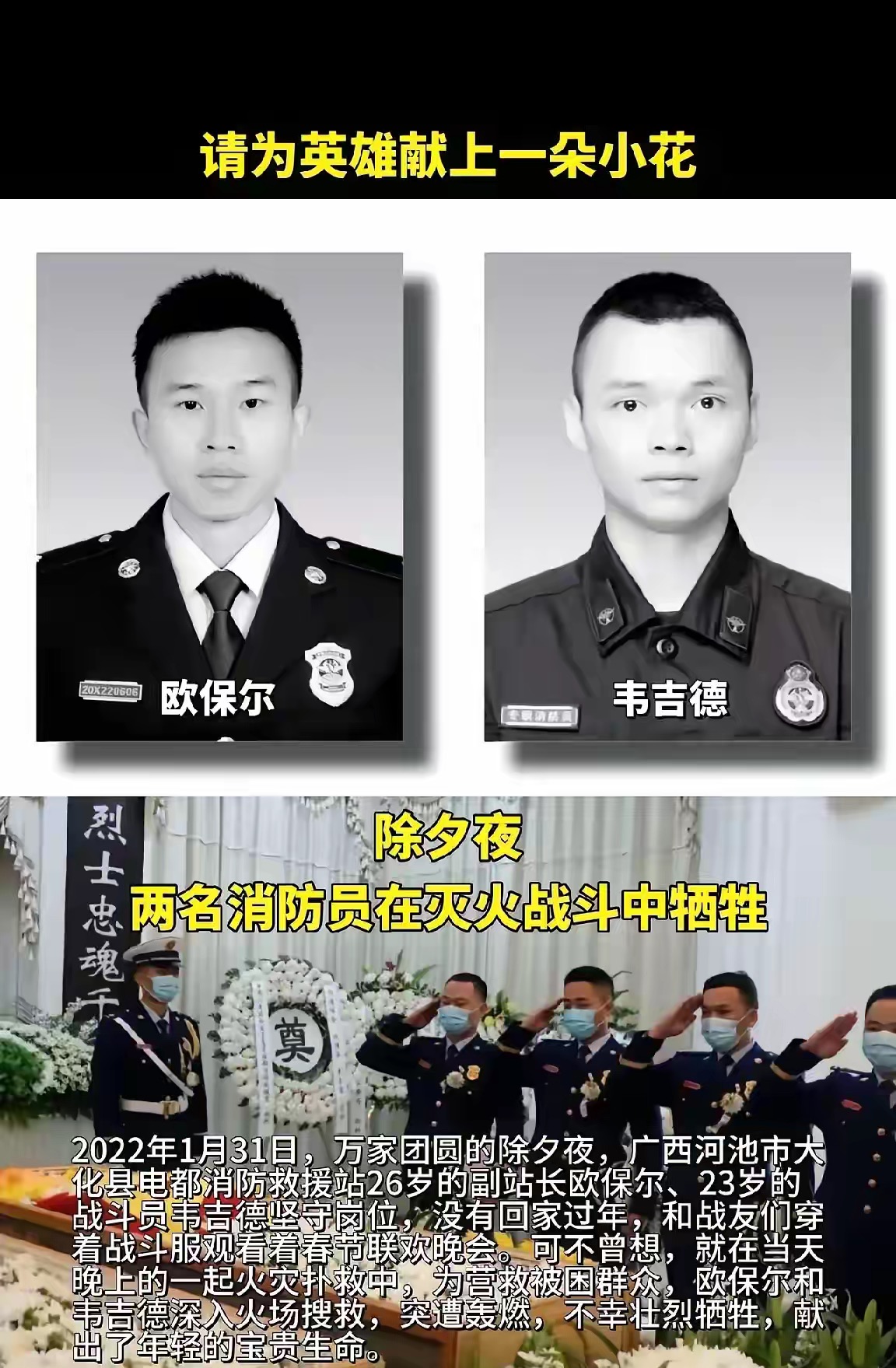 青梅竹马与烈火英雄——记消防员未增删第一部-第1张图片
