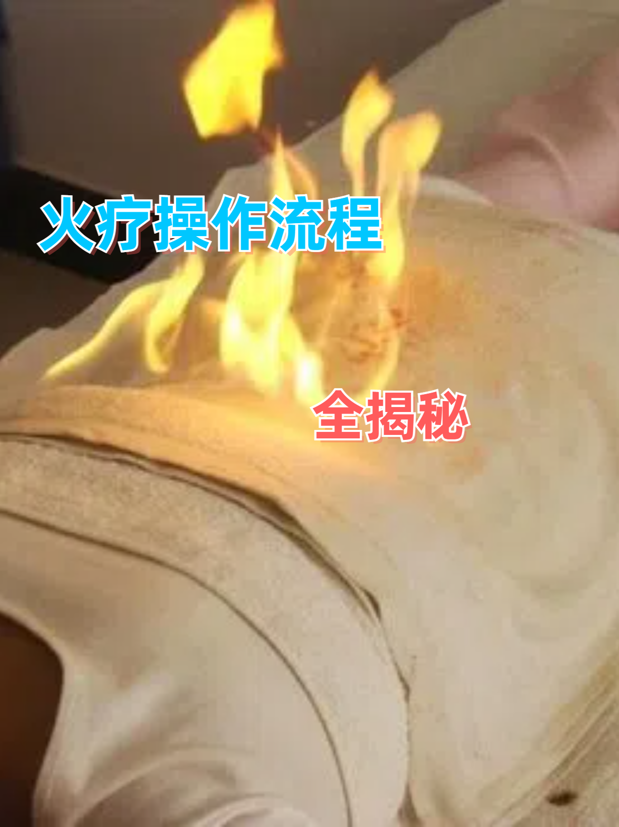 被子上下起伏又喘粗气是怎么回事被子上下起伏，呼吸声粗重，夜间睡眠的神秘现象解析-第1张图片